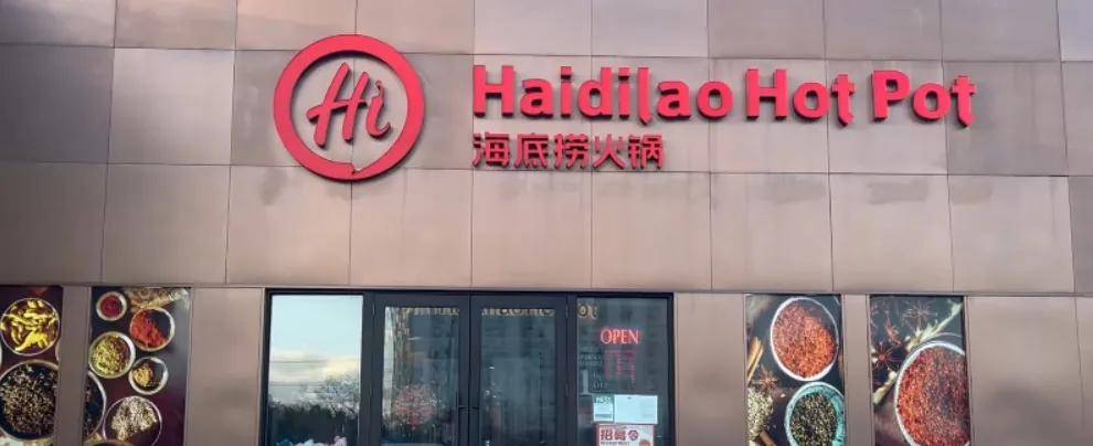 如何征服海外成为美食界的“国际巨星”？麻将胡了app舌尖上的外交：成都火锅(图4)