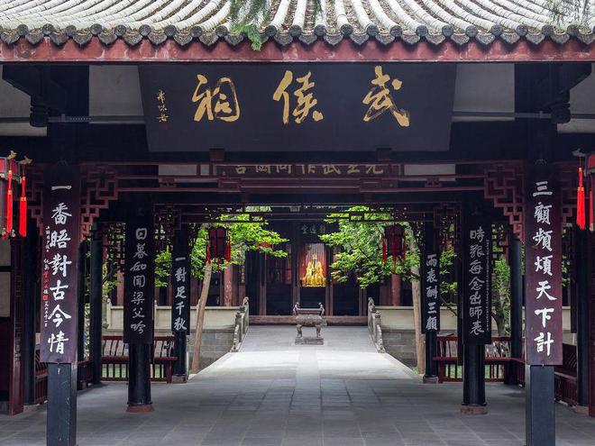 路线四川旅游攻略五日游旅游攻略麻将胡了试玩平台四川自由行最佳(图4)
