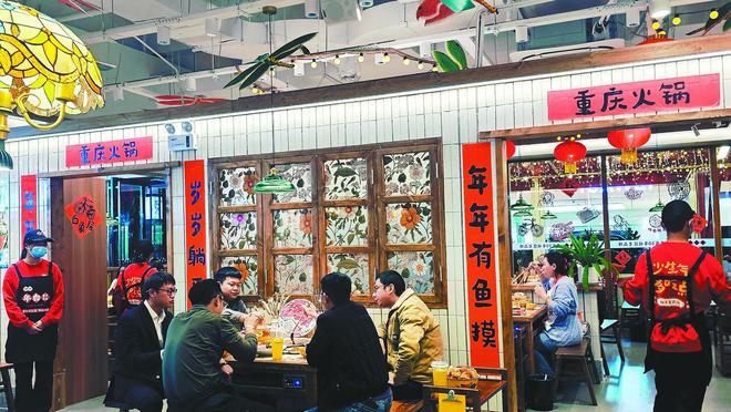 025 重庆火锅的热辣滚烫麻将胡了app消费周刊丨2(图4)