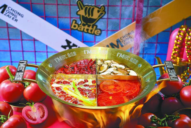 025 重庆火锅的热辣滚烫麻将胡了app消费周刊丨2(图5)