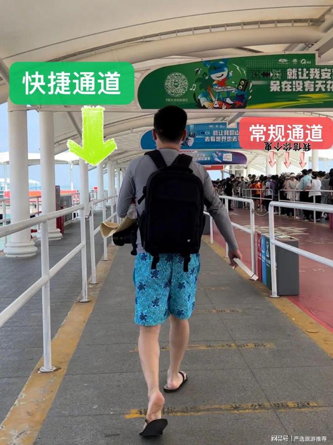 带父母孩子去三亚省心省米旅游攻略麻将胡了游戏三亚五天四夜多少钱(图3)