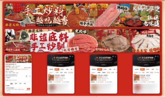 底料、食材新鲜、味道正宗的产品主义麻将胡了试玩模拟器非烫火锅：非遗