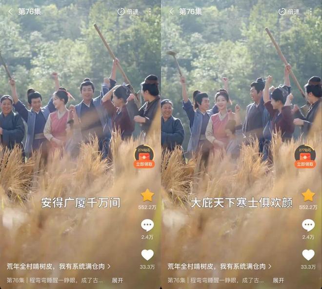 《太奶奶》续季双破亿短剧的尽头是系列化麻将胡了2试玩模拟器《云渺》一年五季(图4)