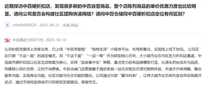 、未来还要降养殖户亏惨了！麻将胡了2游戏入口蛋价暴跌(图2)