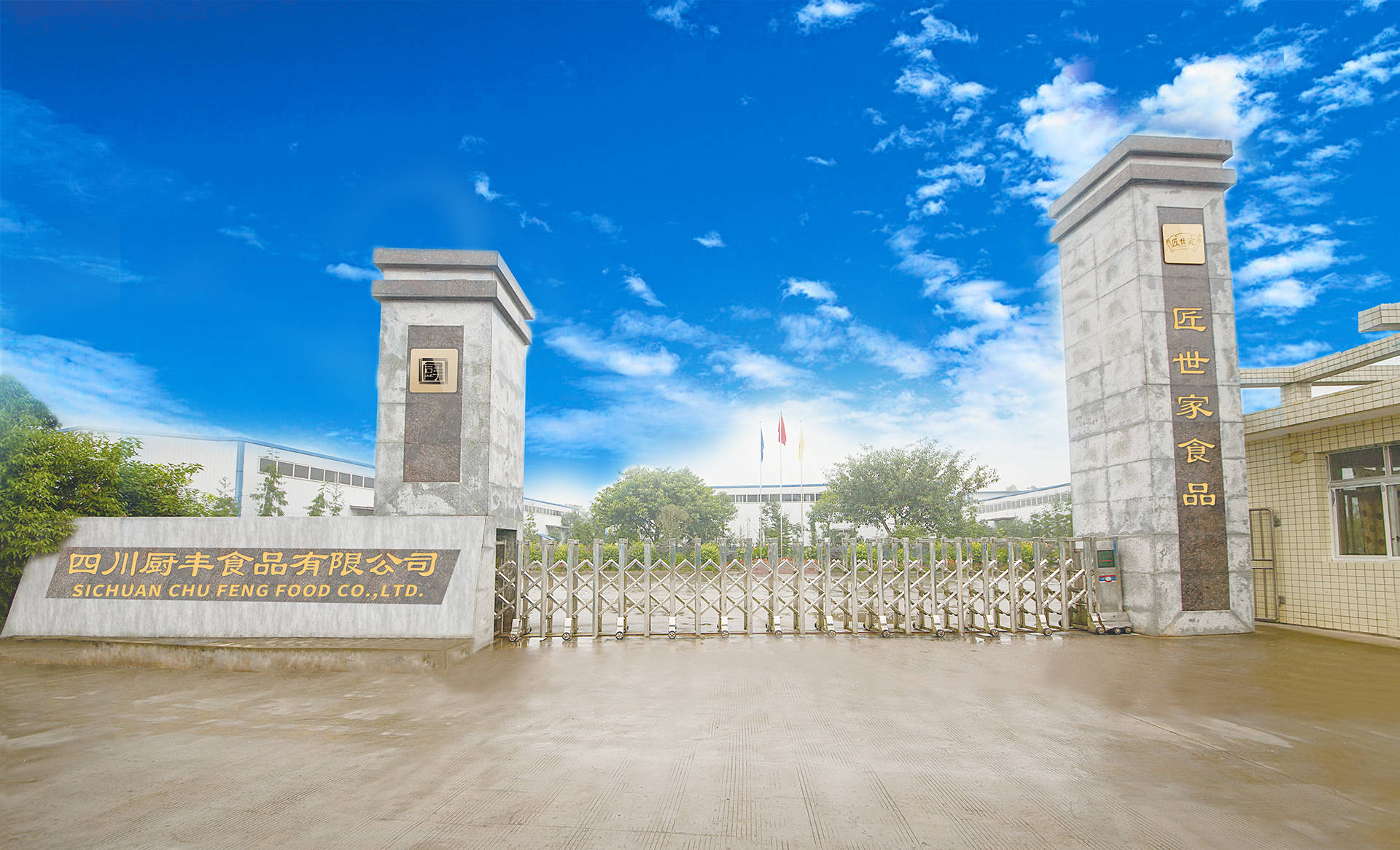 料服务商竟让海底捞都坐不住了！PG麻将胡