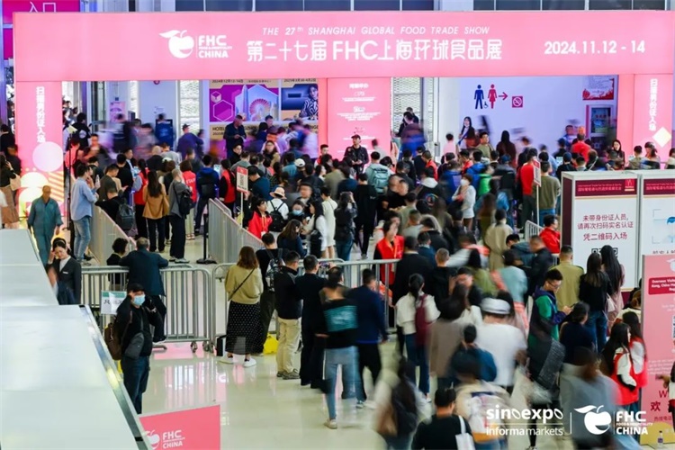 主办及网站】2025中国国际调理食品展览会麻将胡了试玩2025上海调理食品展览会【(图3)